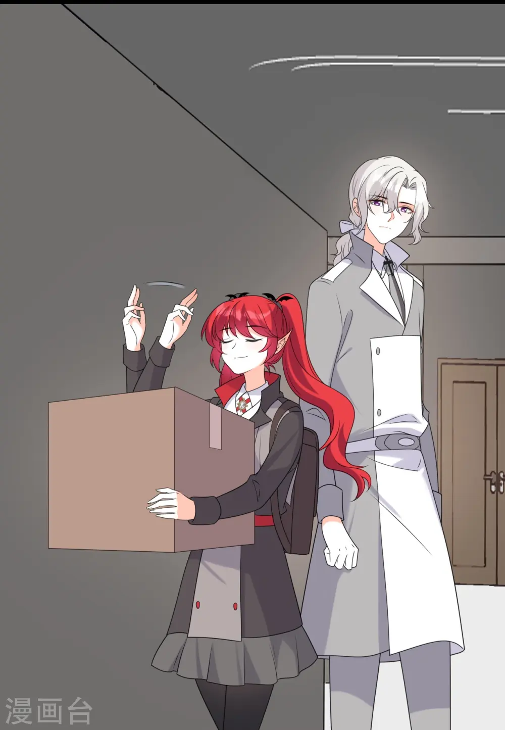 第219话 父子决裂 第11页