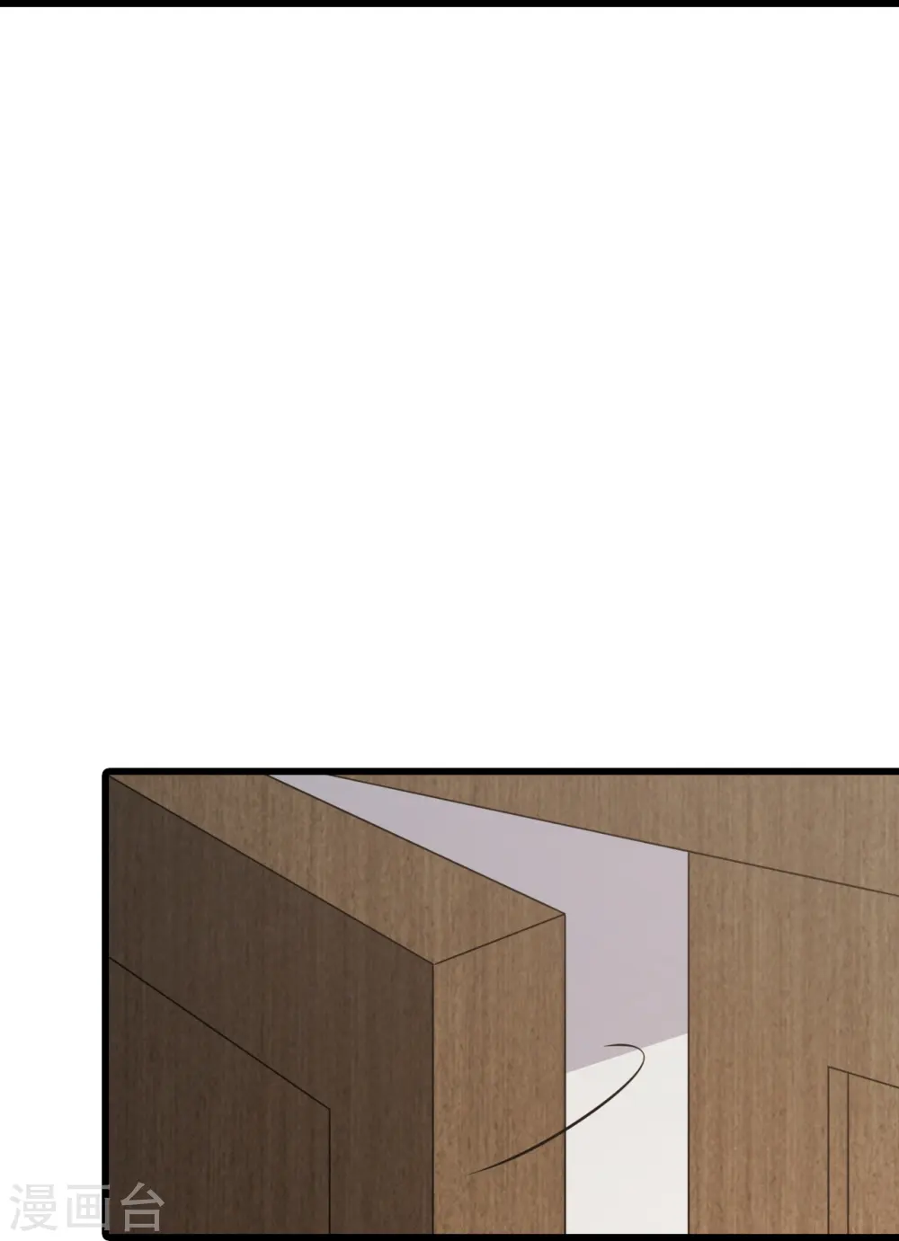 第219话 父子决裂 第12页