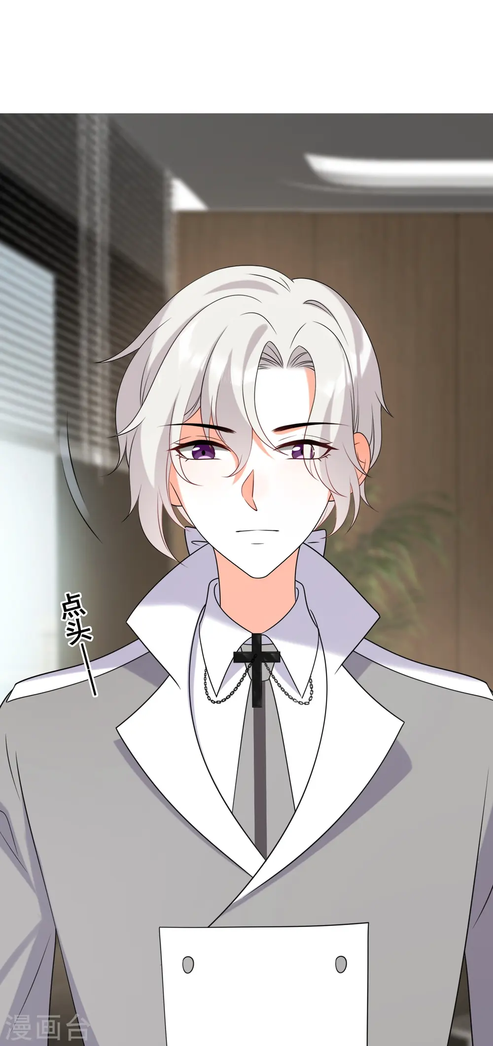 第219话 父子决裂 第17页