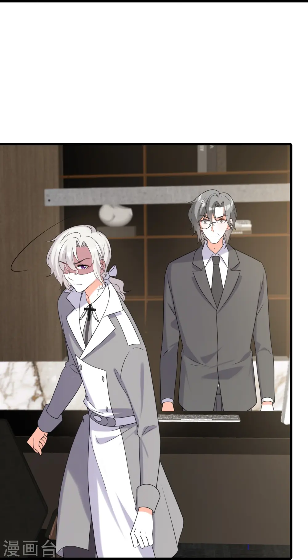 第219话 父子决裂 第23页