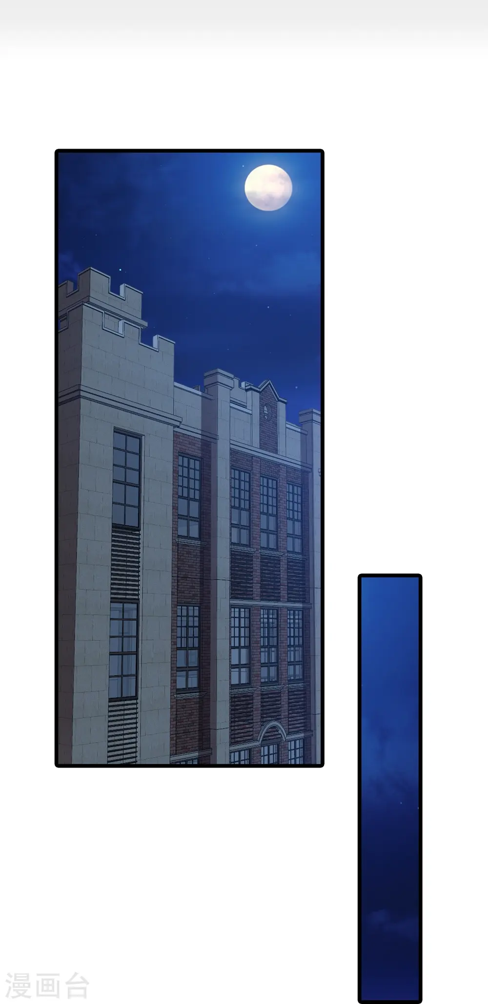 第219话 父子决裂 第28页