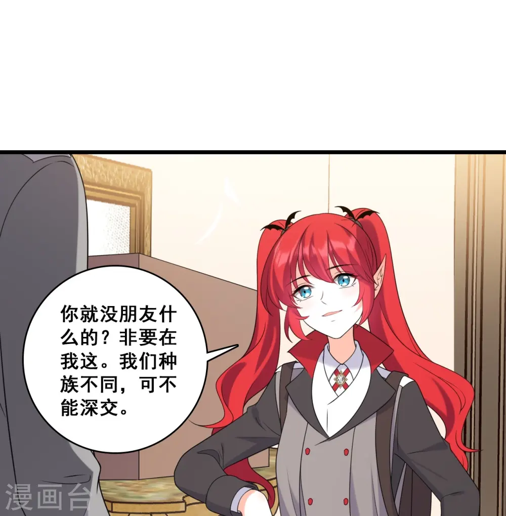 第219话 父子决裂 第35页