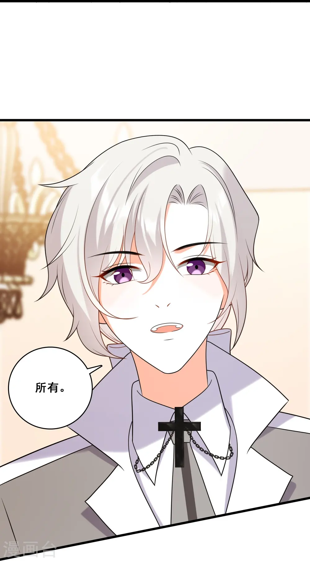第219话 父子决裂 第38页