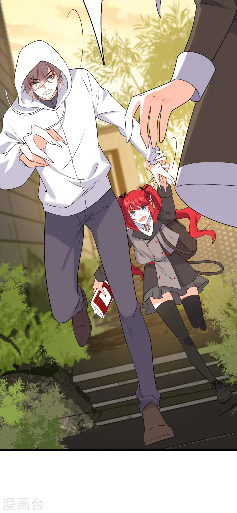 第217话 渴望救赎 第16页