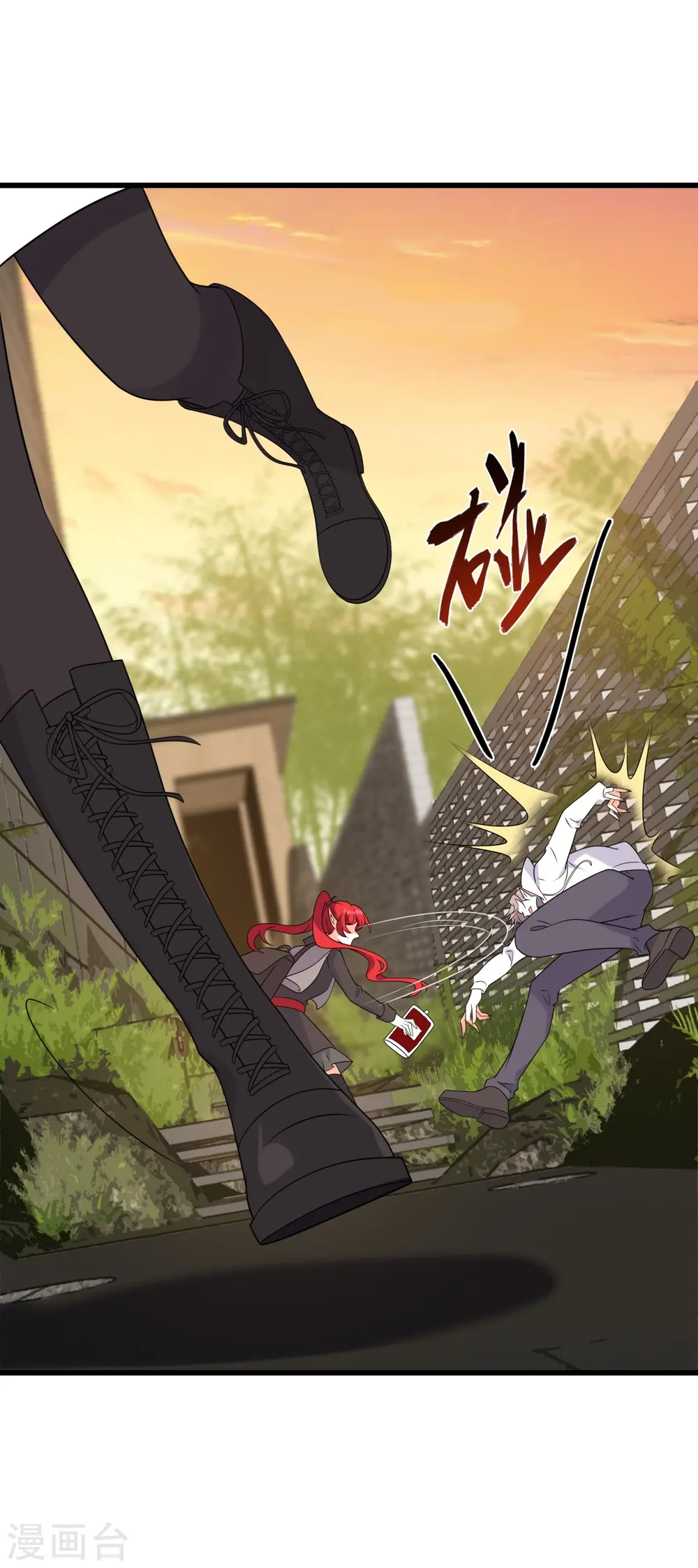 第217话 渴望救赎 第17页