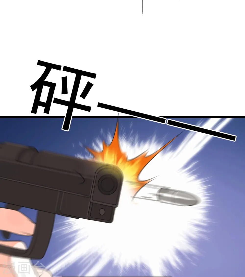第217话 渴望救赎 第23页