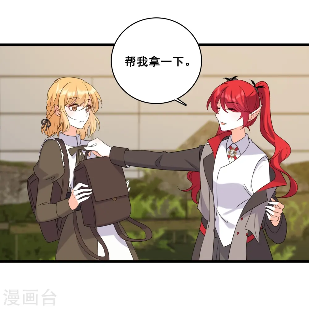 第217话 渴望救赎 第28页