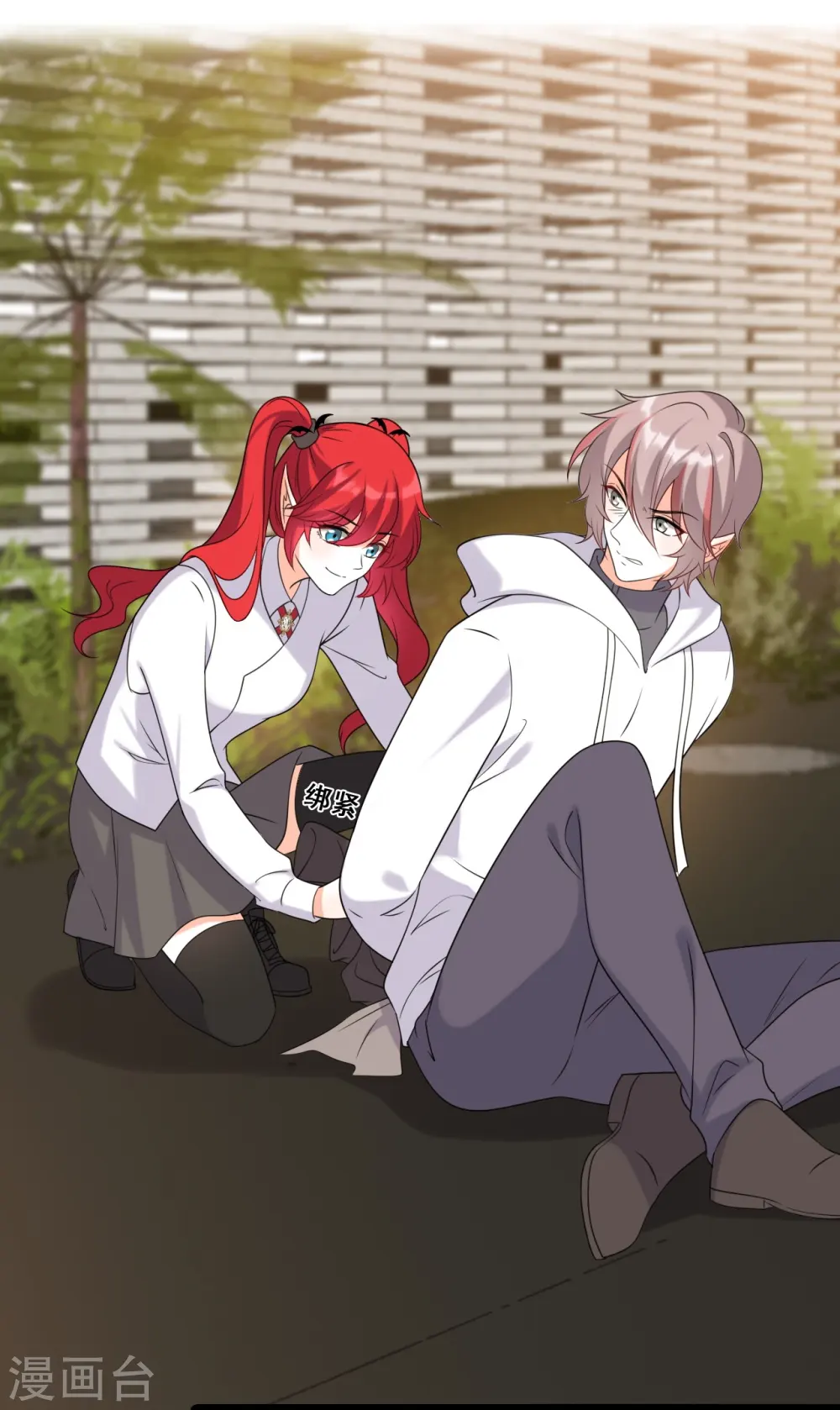 第217话 渴望救赎 第30页
