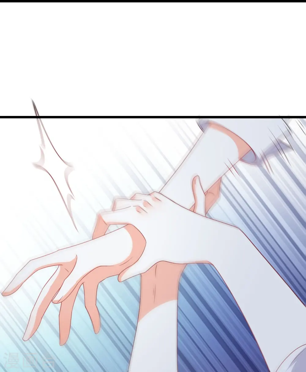 第216话 风雨欲来 第20页