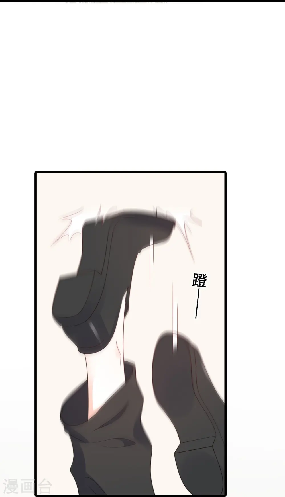 第216话 风雨欲来 第22页