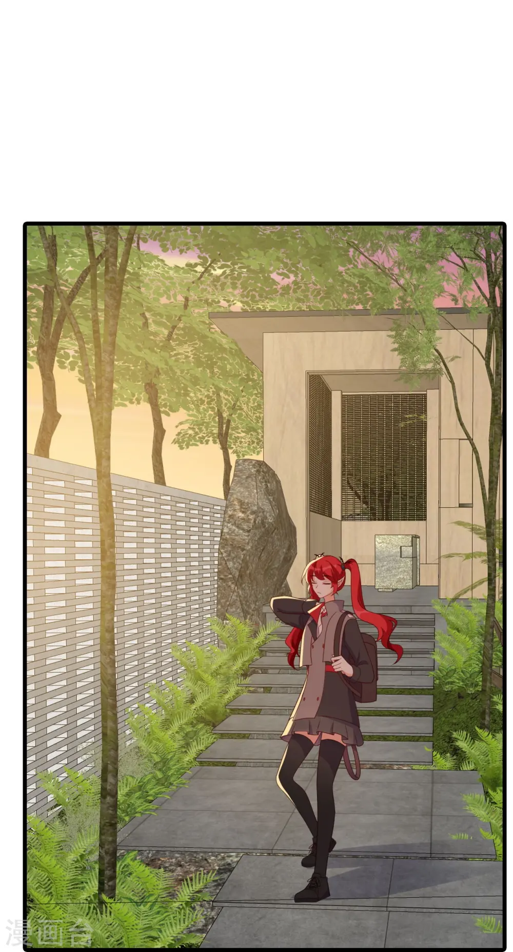 第216话 风雨欲来 第38页
