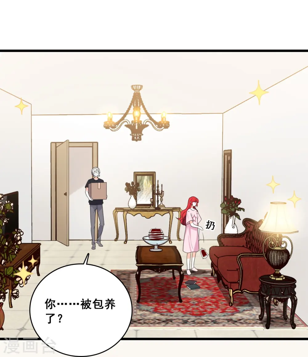 第215话 背后故事 第2页