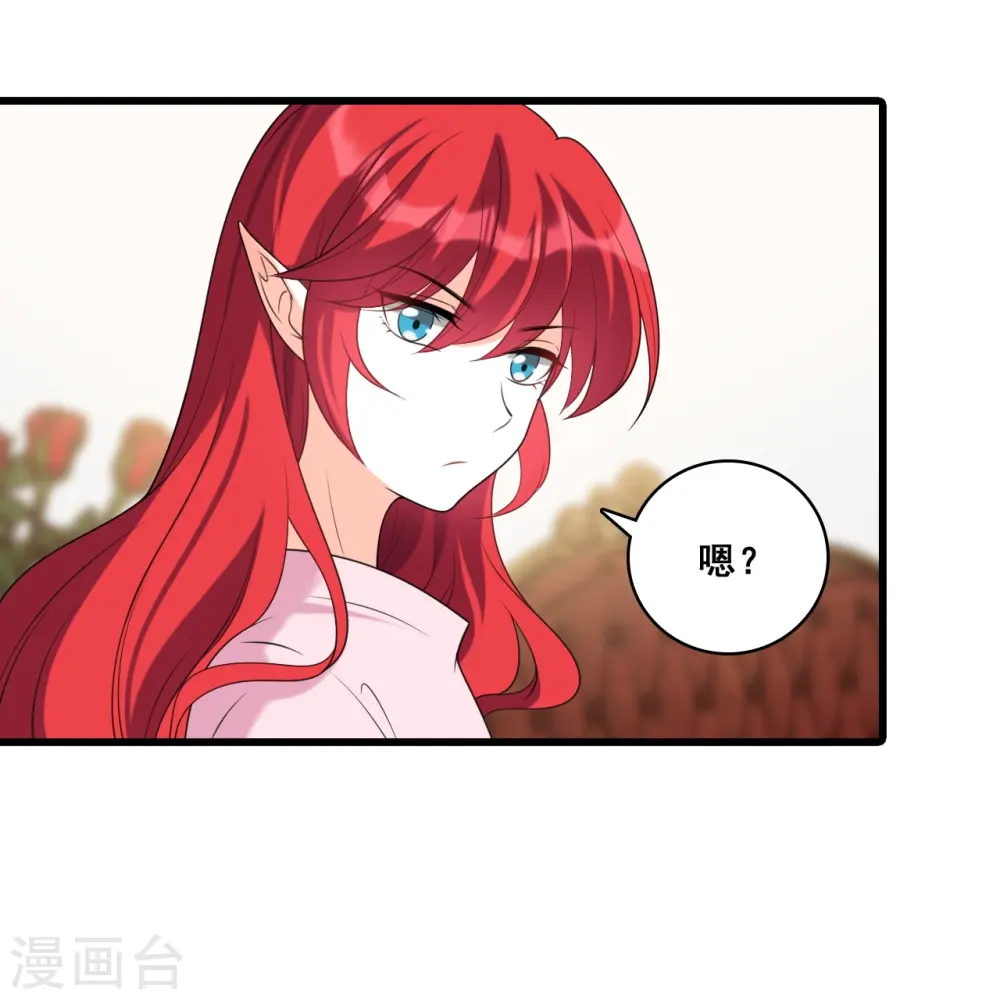 第215话 背后故事 第5页