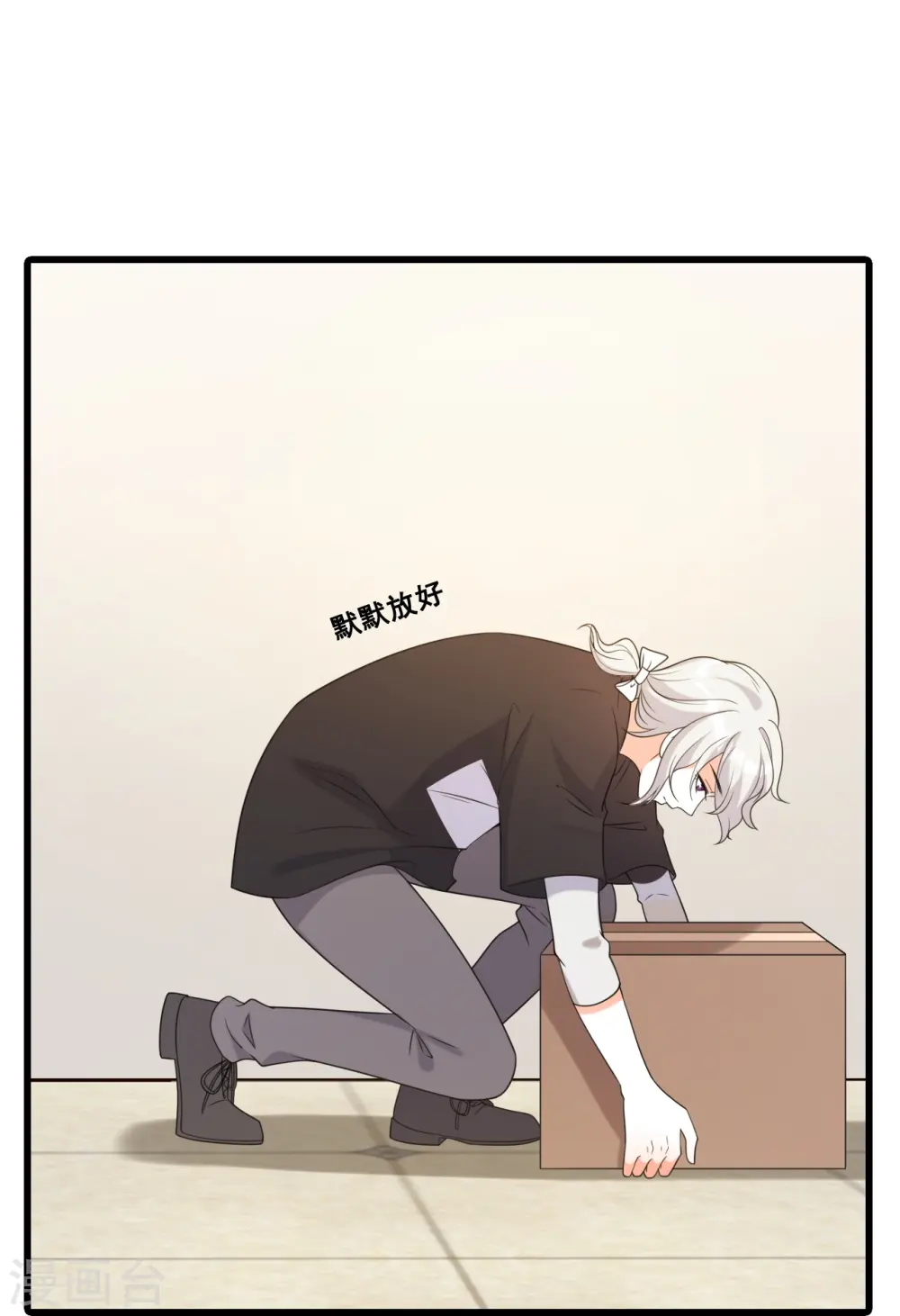 第215话 背后故事 第6页