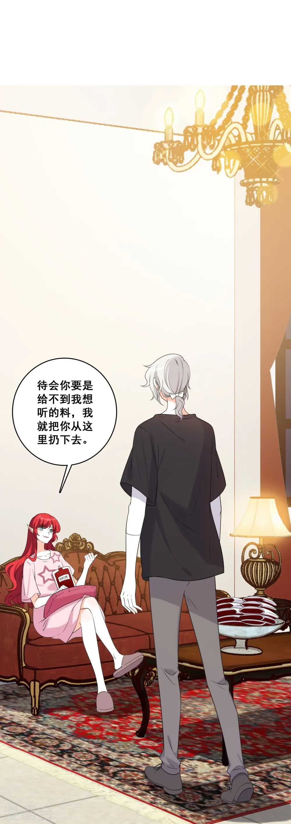 第215话 背后故事 第10页