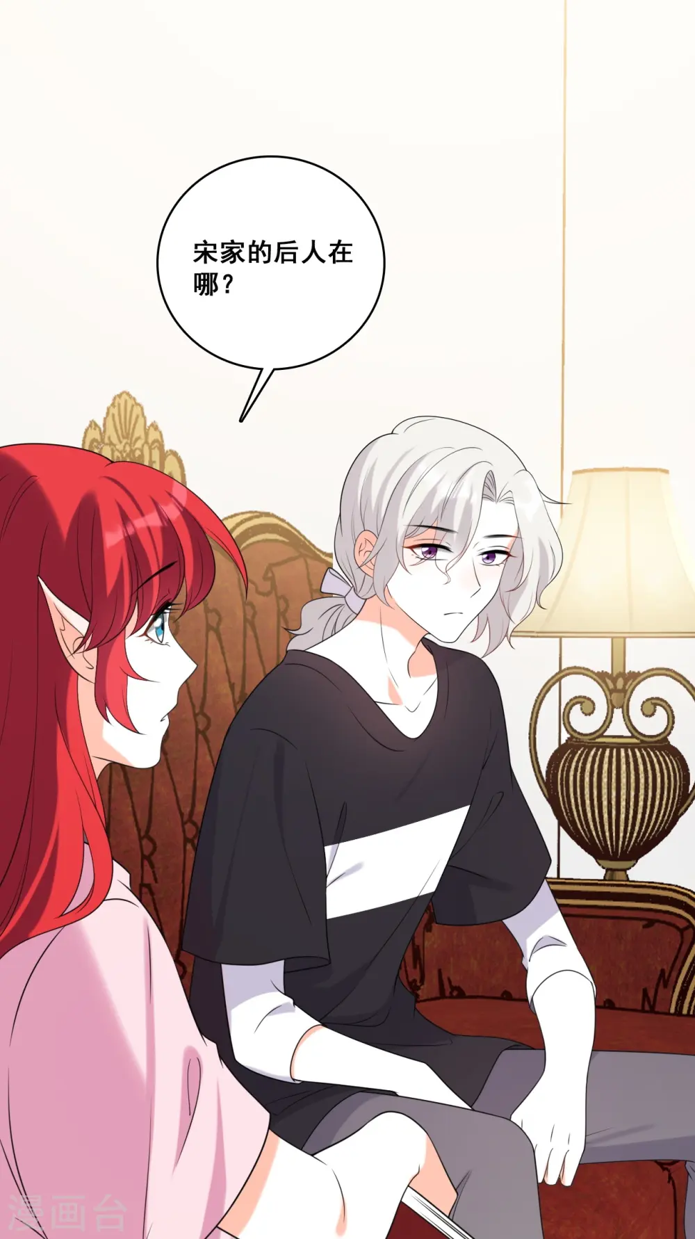 第215话 背后故事 第24页