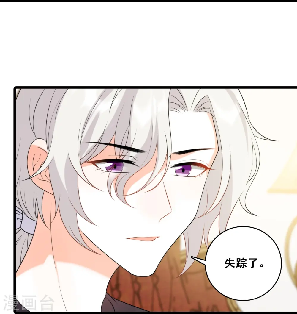 第215话 背后故事 第25页