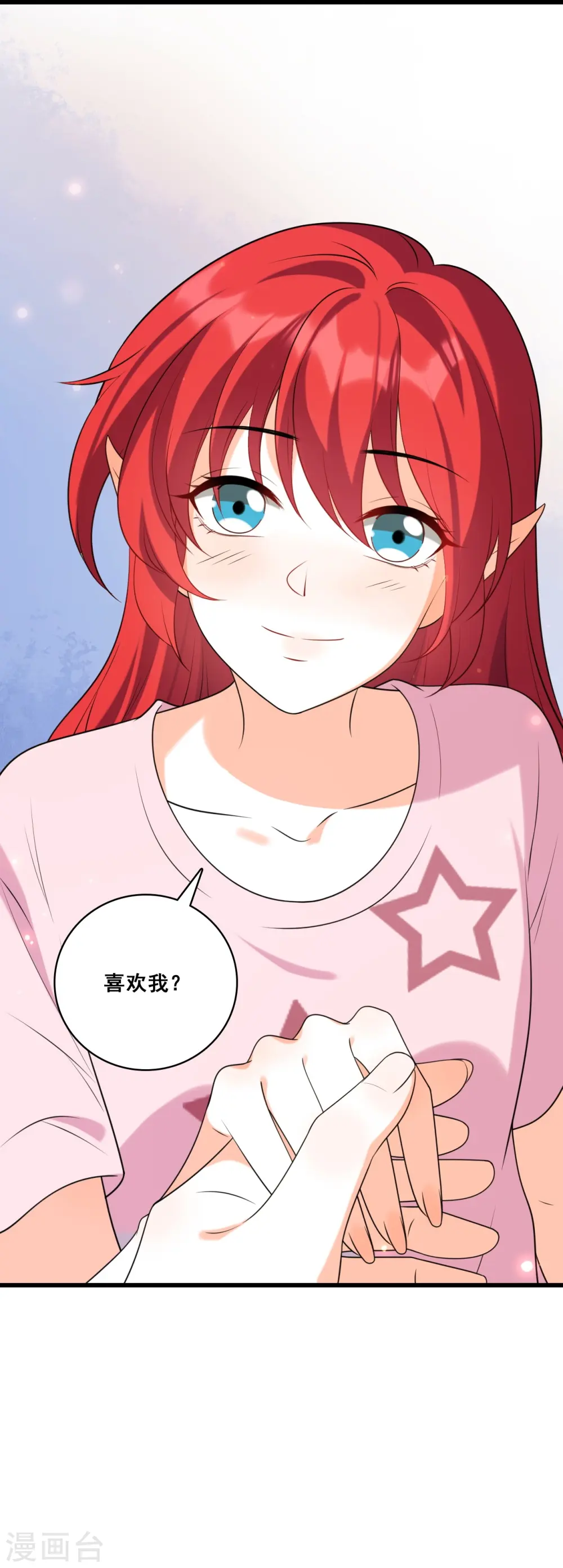 第215话 背后故事 第37页