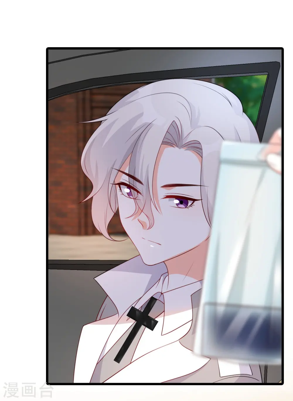 第214话 极限拉扯 第4页