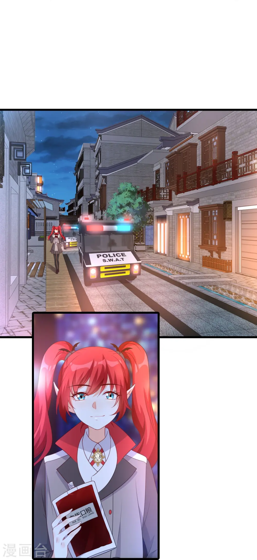 第214话 极限拉扯 第17页
