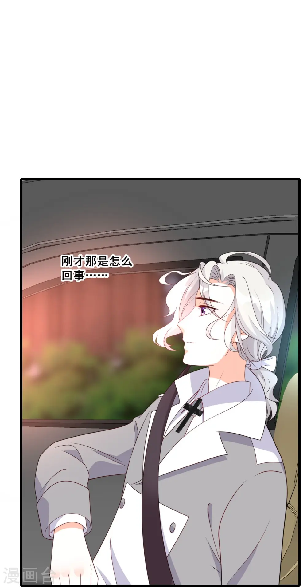 第214话 极限拉扯 第18页