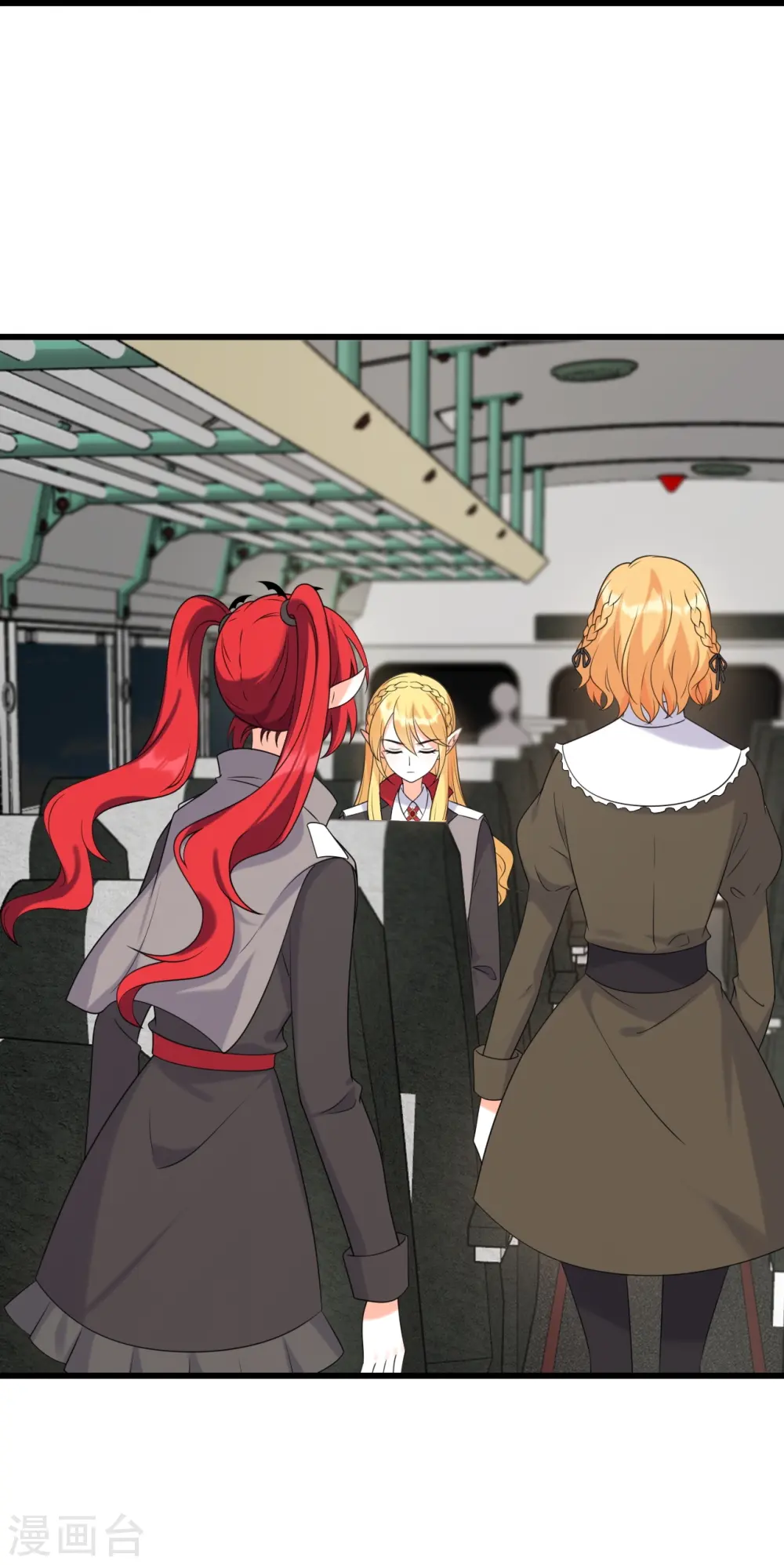 第213话 交易？ 第4页