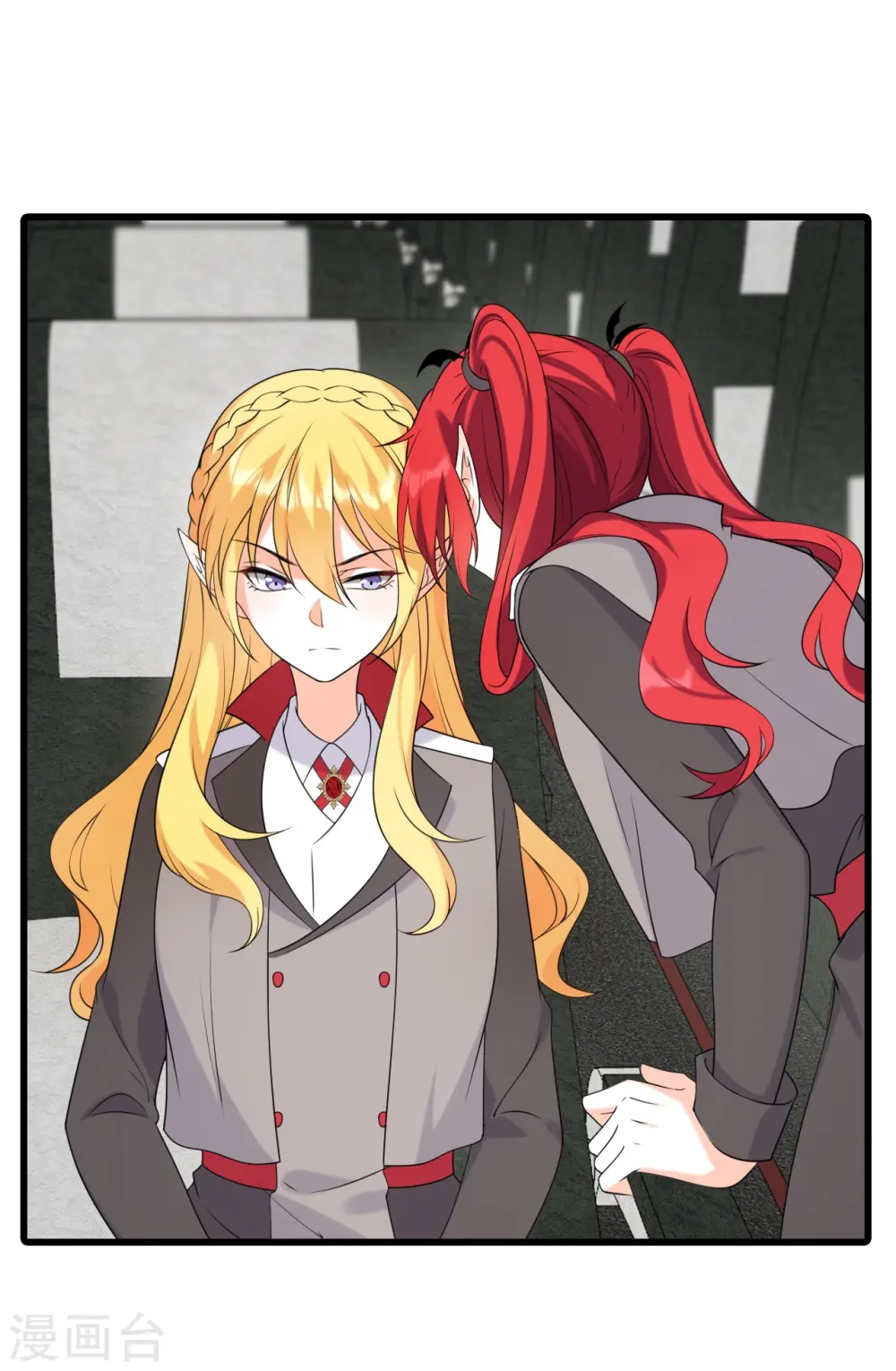 第213话 交易？ 第5页