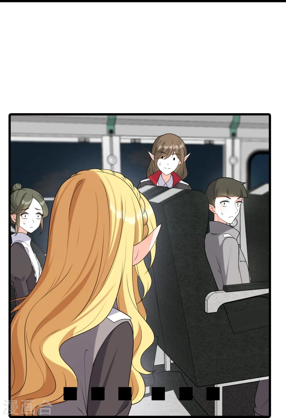 第213话 交易？ 第9页