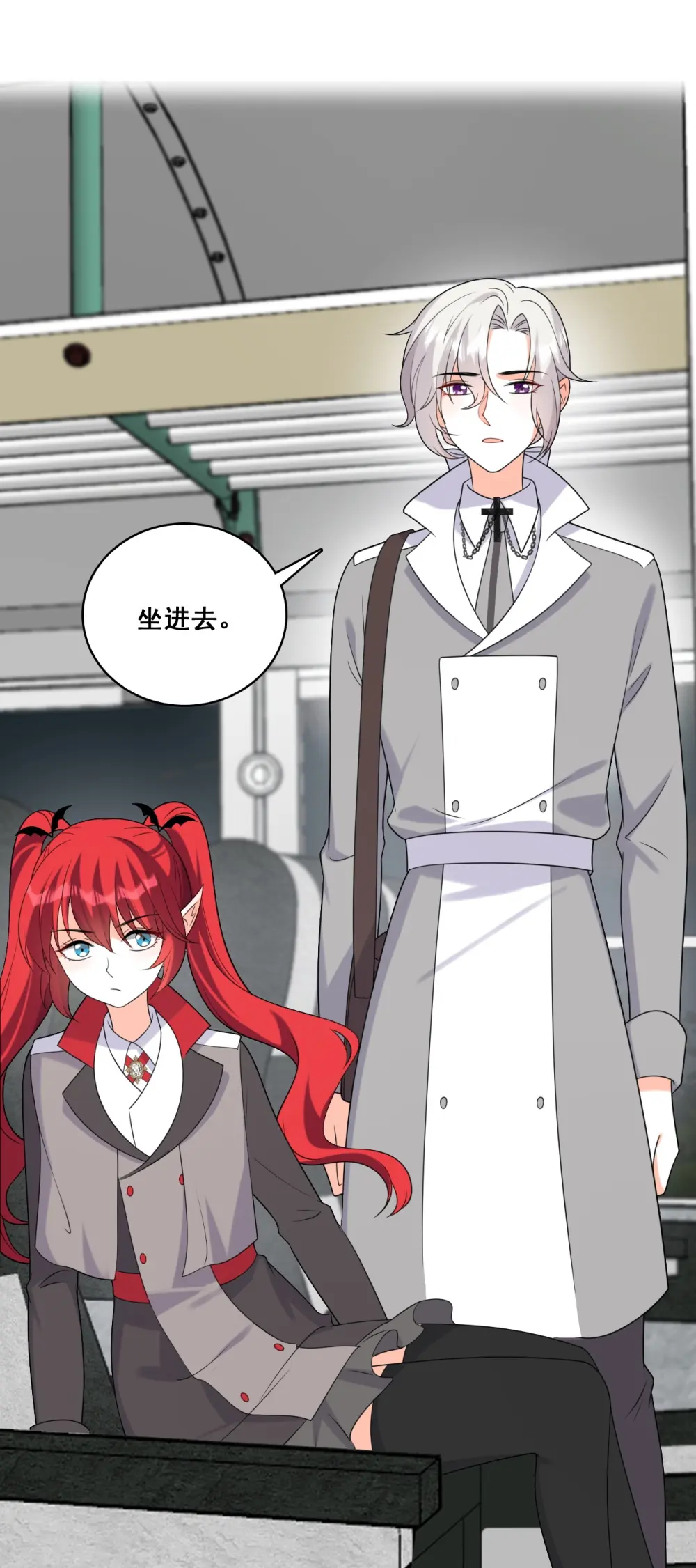 第213话 交易？ 第16页