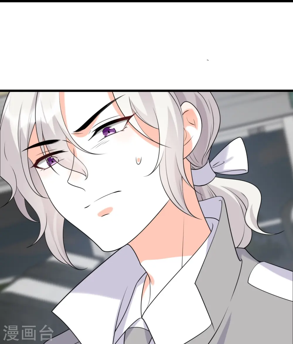 第213话 交易？ 第18页