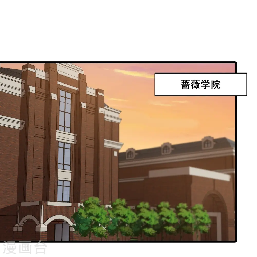 第213话 交易？ 第37页