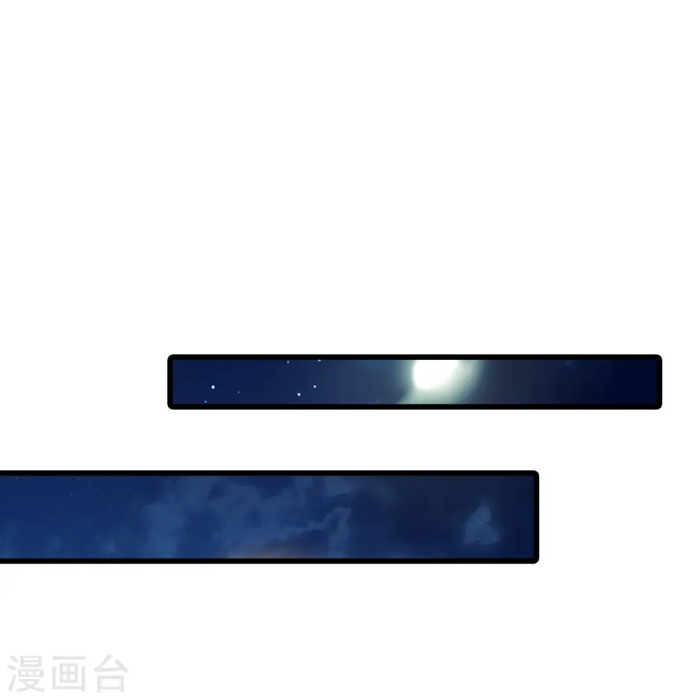 第211话 行动开始 第23页