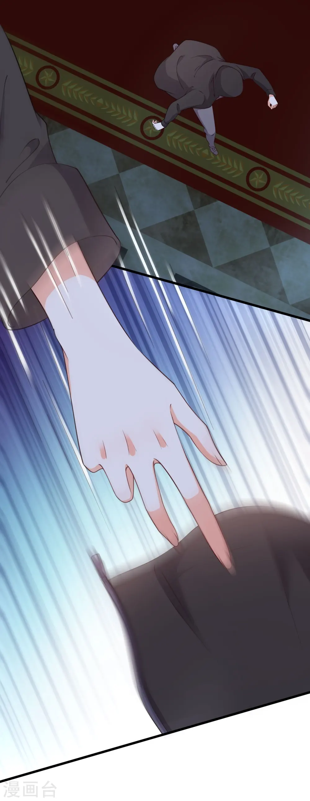 第210话 嫌疑人 第3页