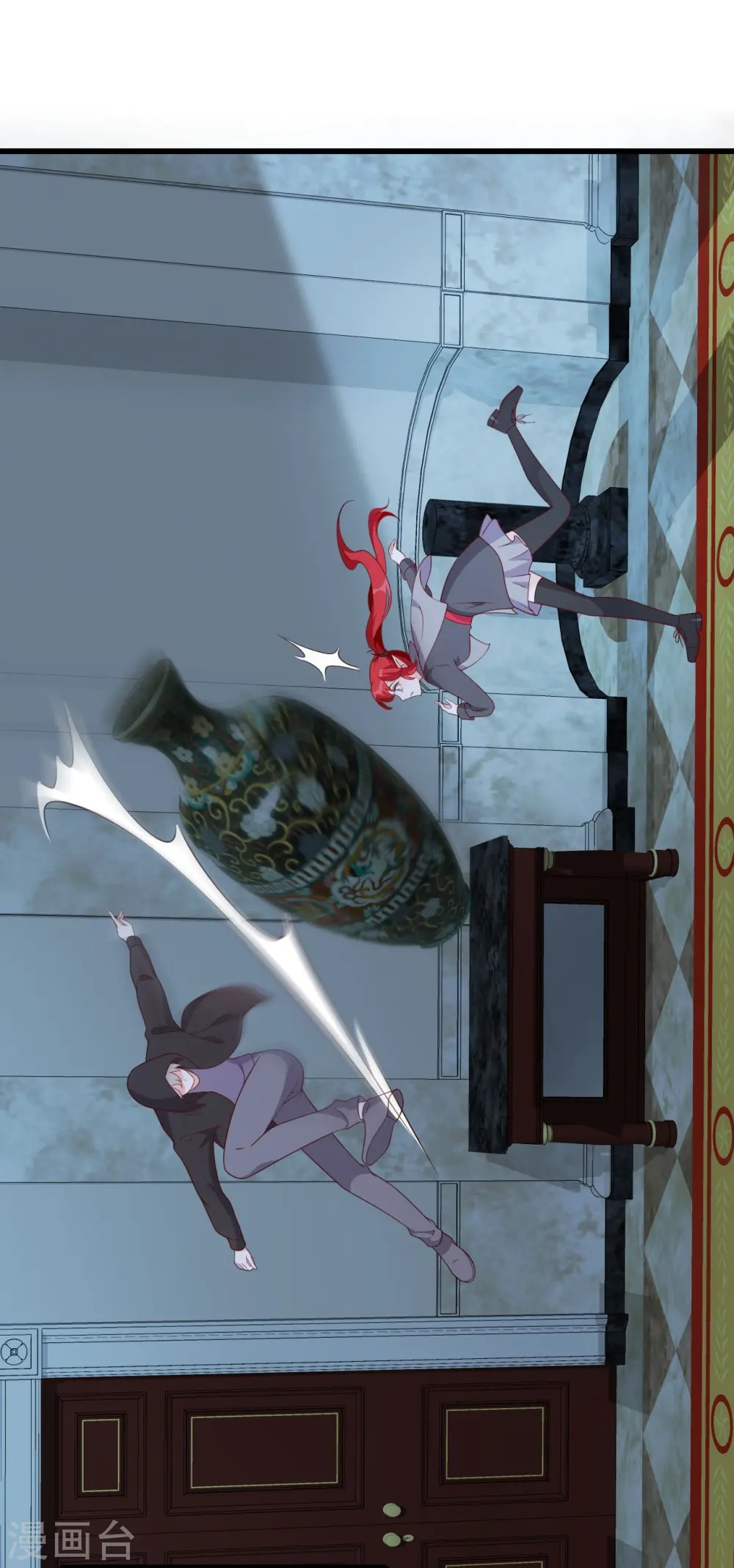 第210话 嫌疑人 第6页
