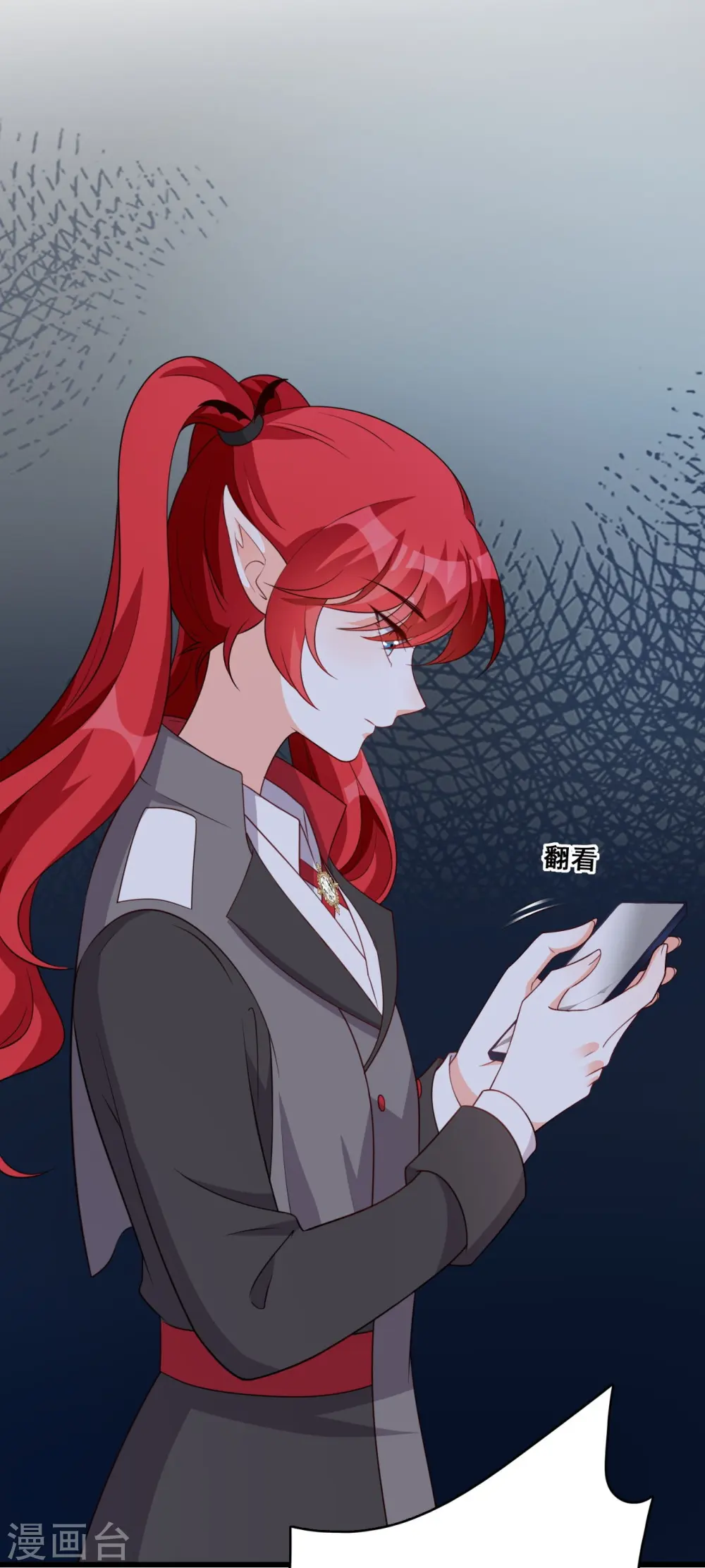 第210话 嫌疑人 第12页