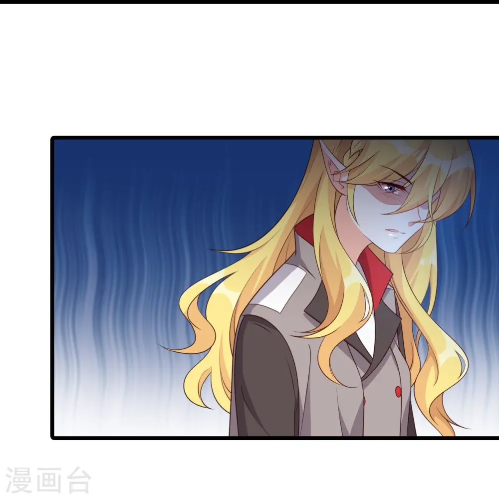 第210话 嫌疑人 第33页
