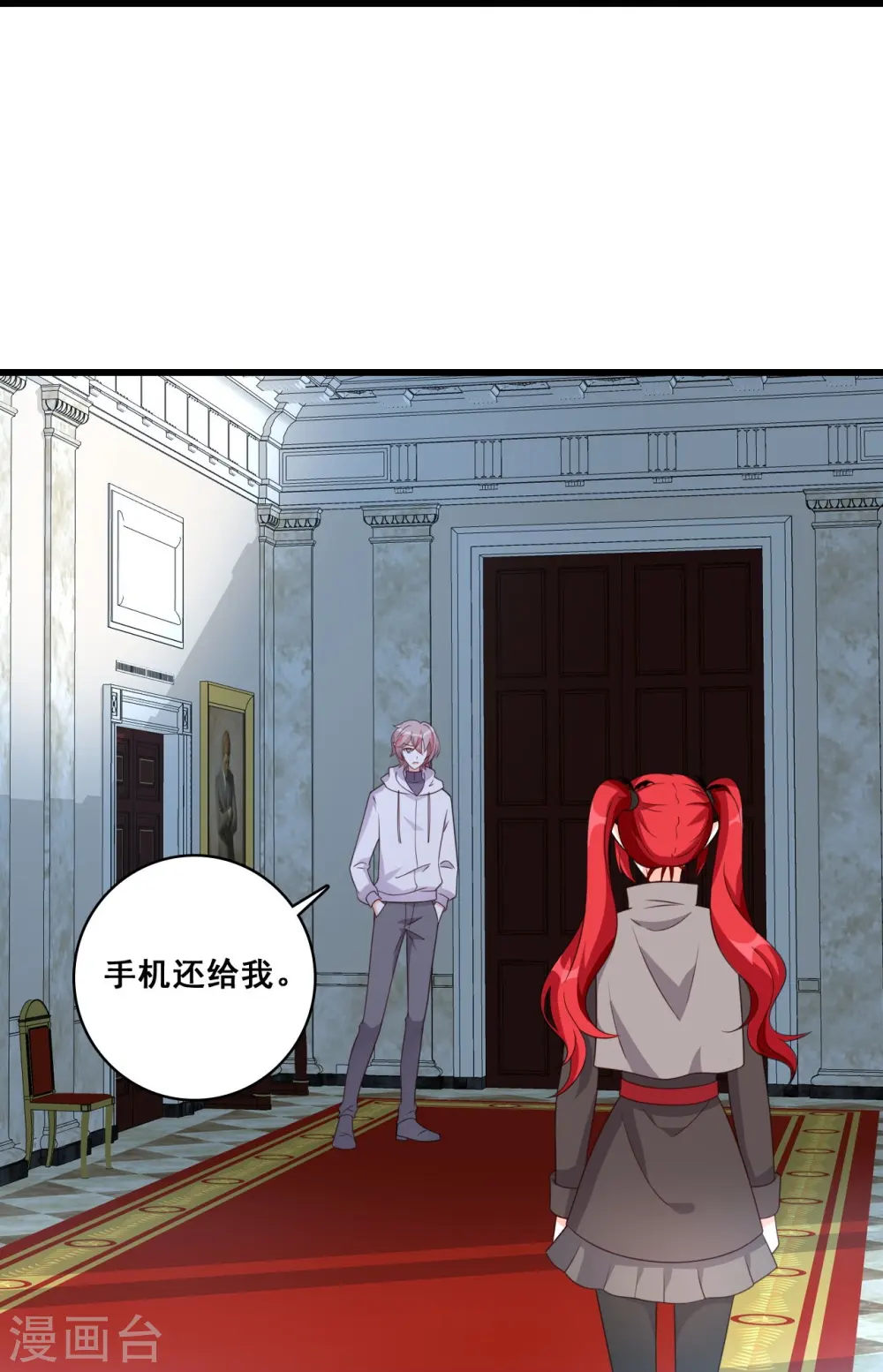 第210话 嫌疑人 第36页