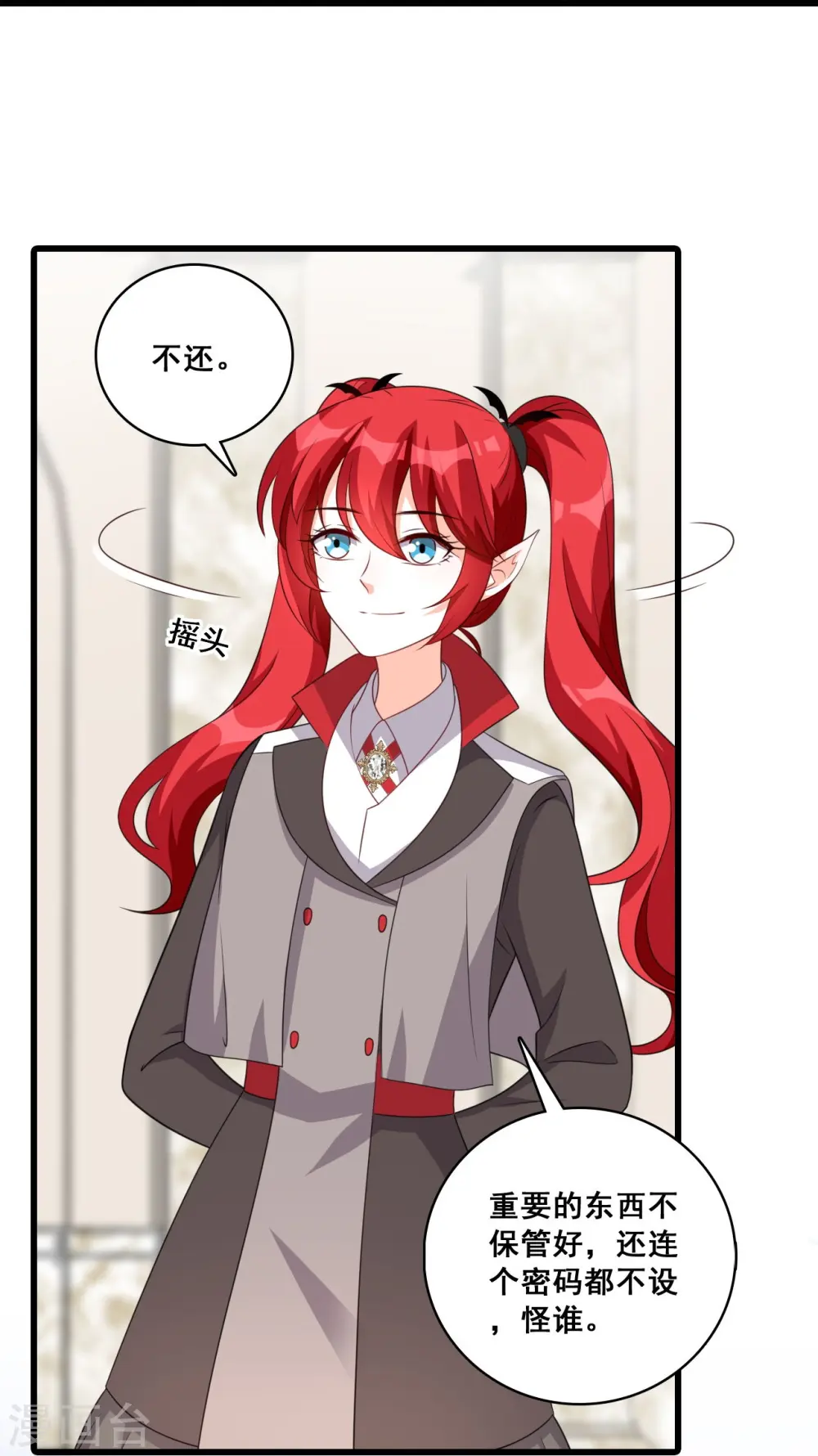 第210话 嫌疑人 第37页