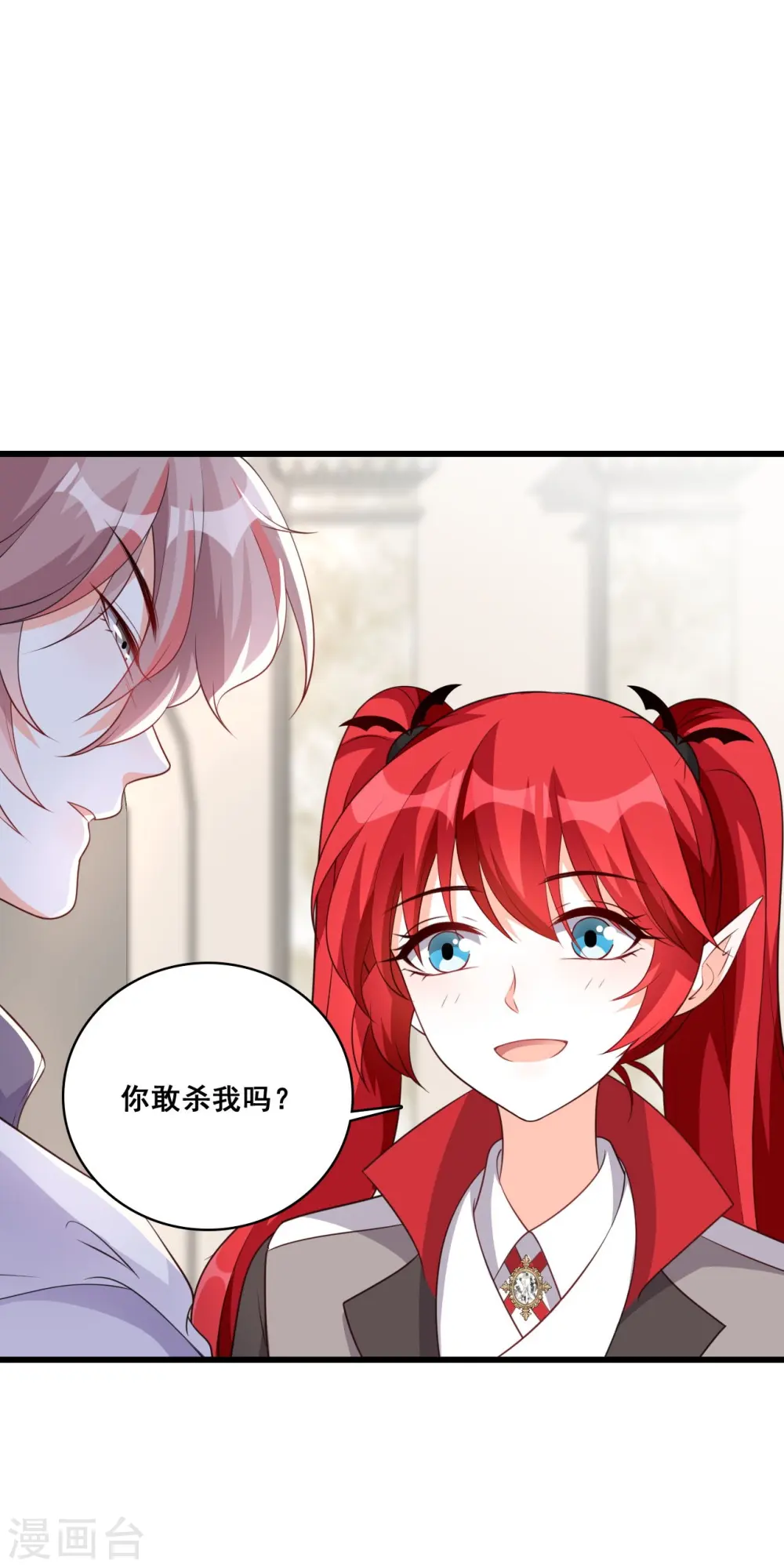 第210话 嫌疑人 第40页