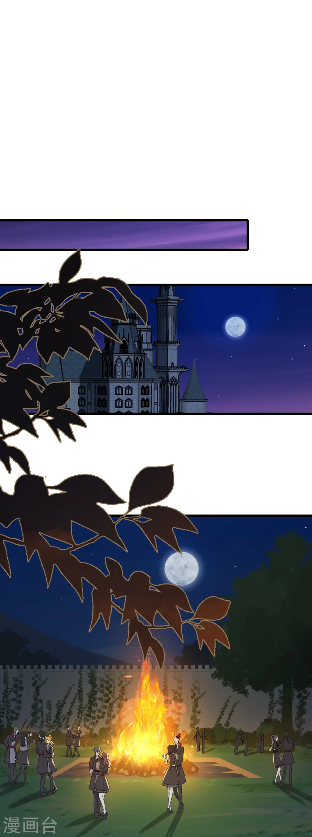 第209话 当男宠？ 第9页