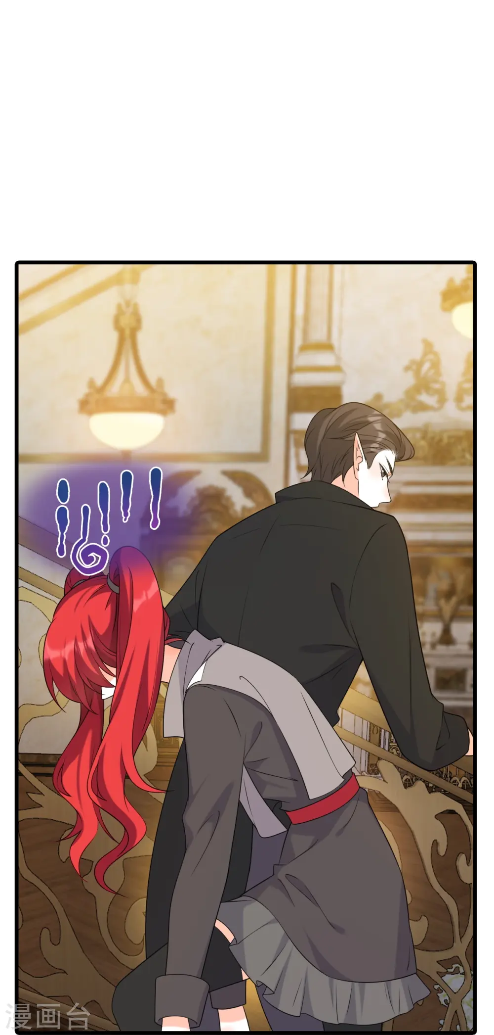 第209话 当男宠？ 第32页