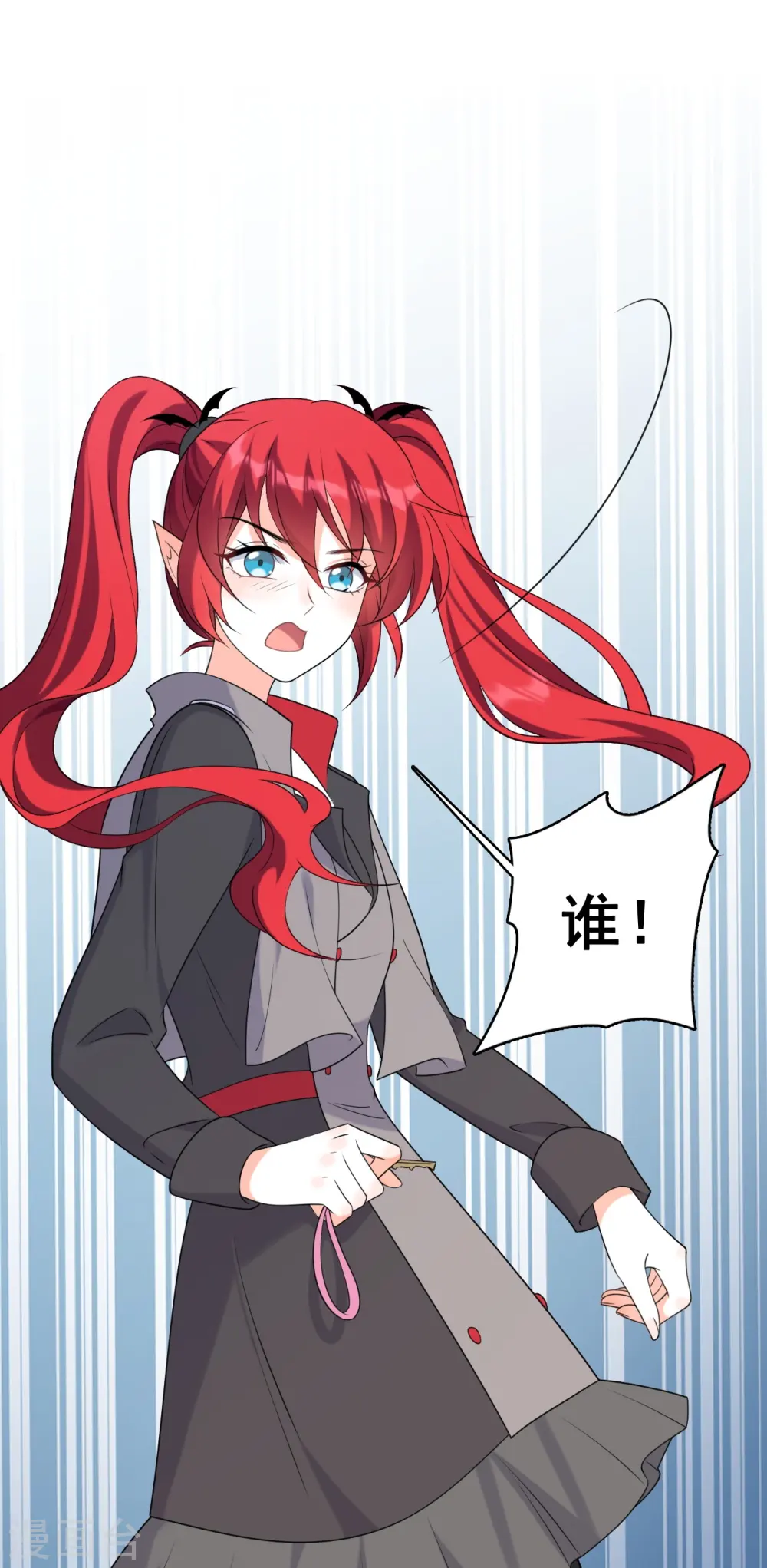 第209话 当男宠？ 第34页