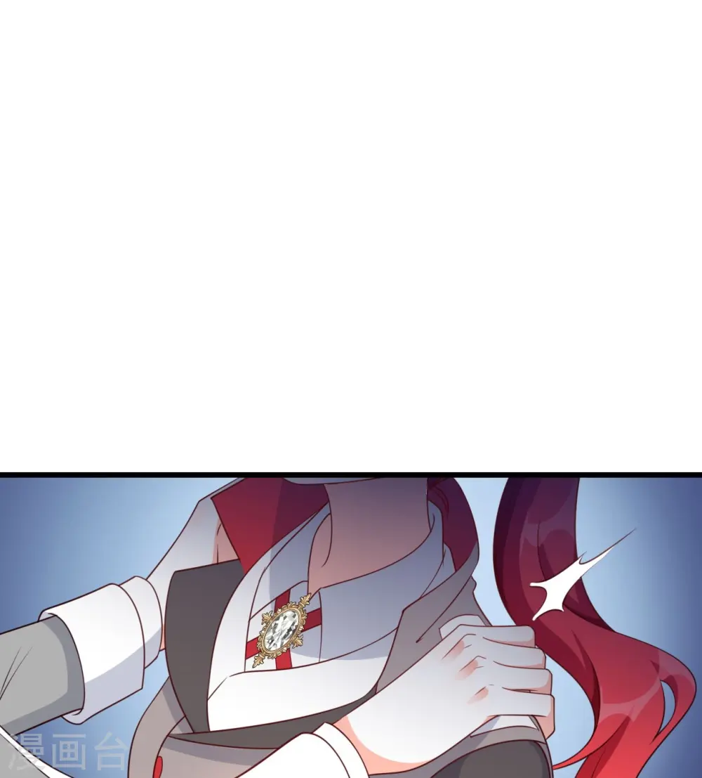 第208话 挖墙脚 第26页