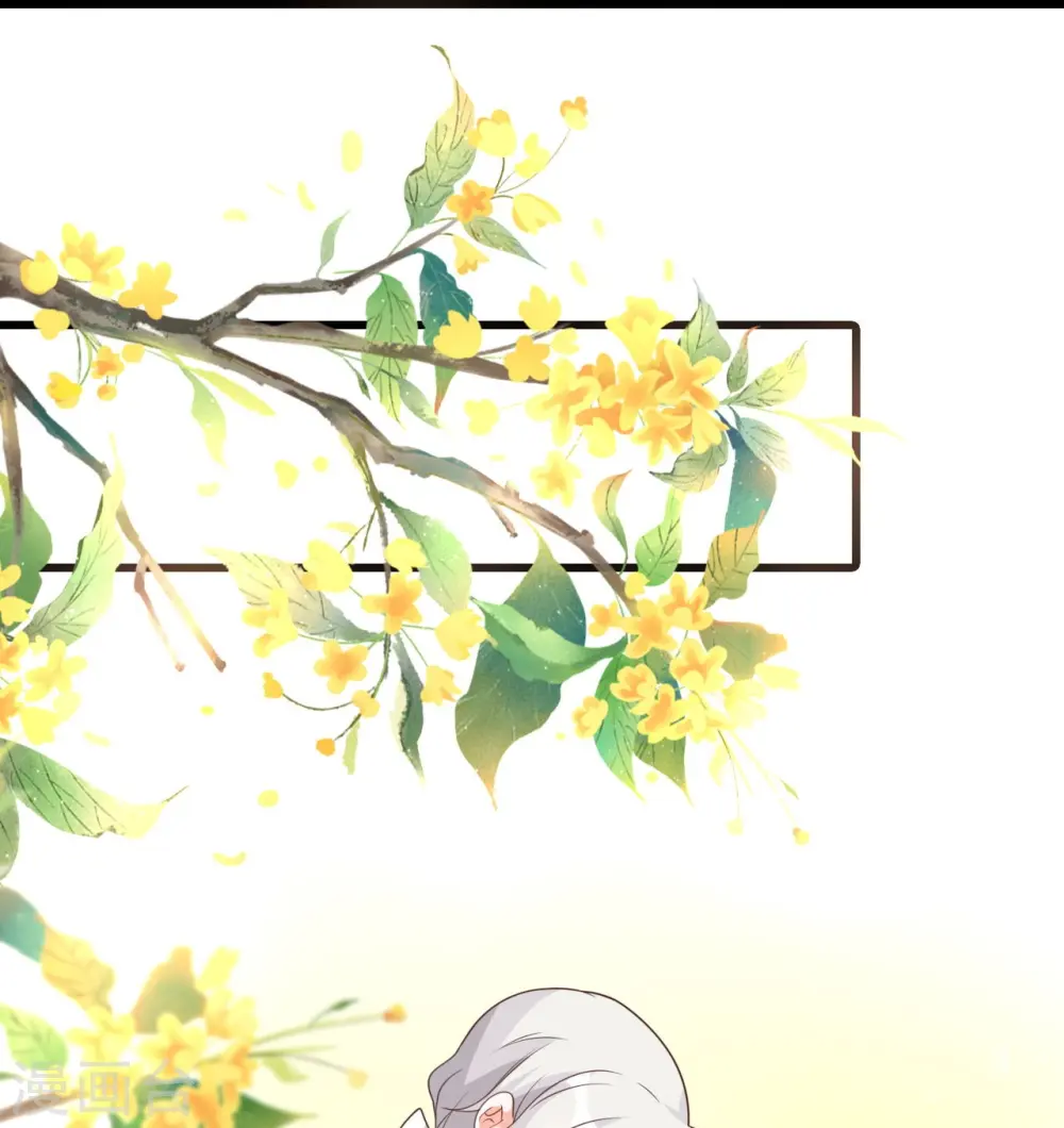 第208话 挖墙脚 第27页