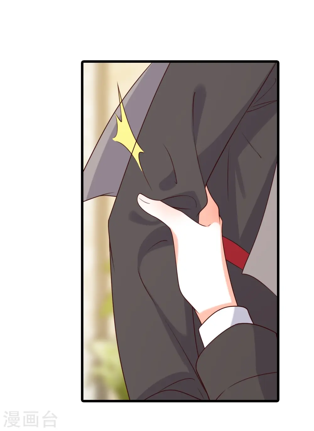 第207话 对峙 第6页