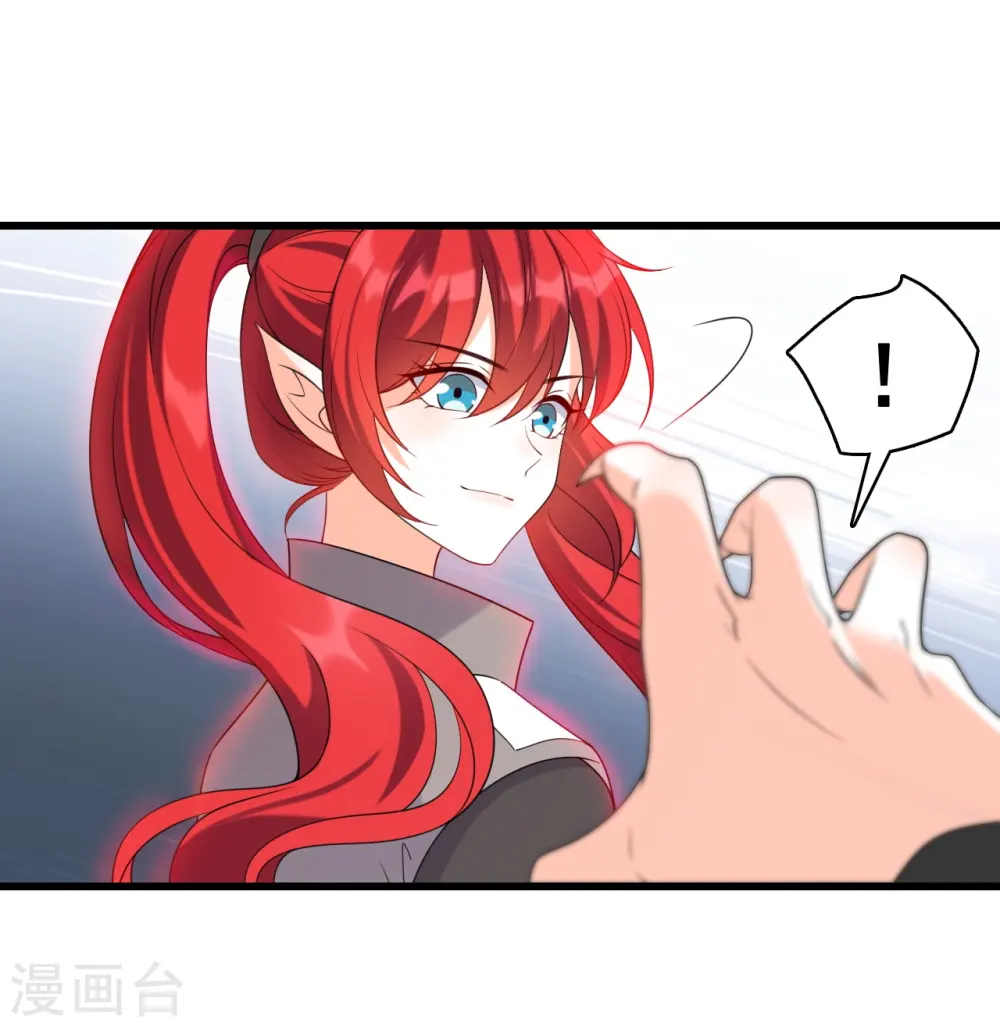 第207话 对峙 第12页