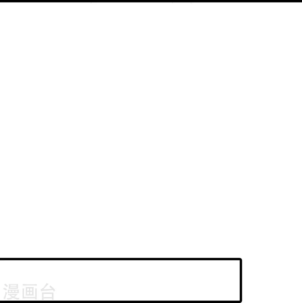第206话 天堂炸了 第16页
