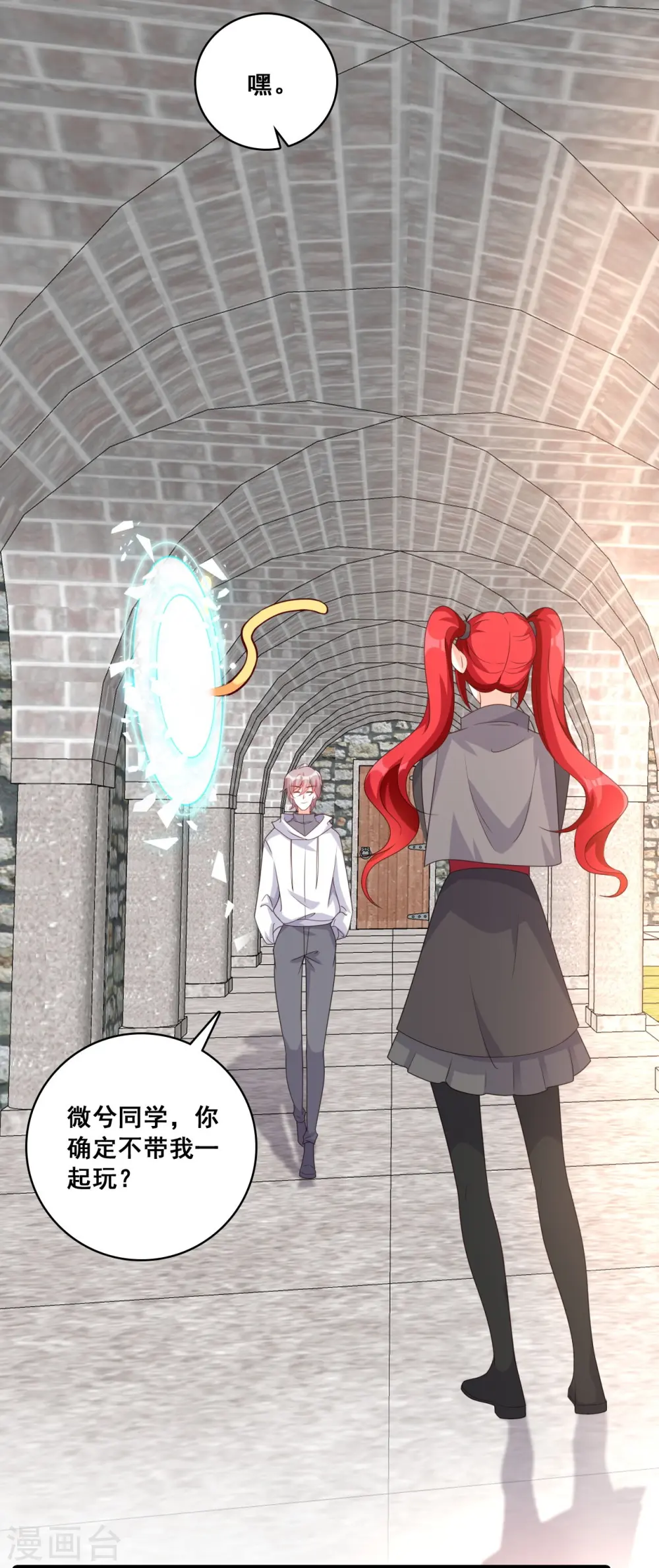 第206话 天堂炸了 第22页