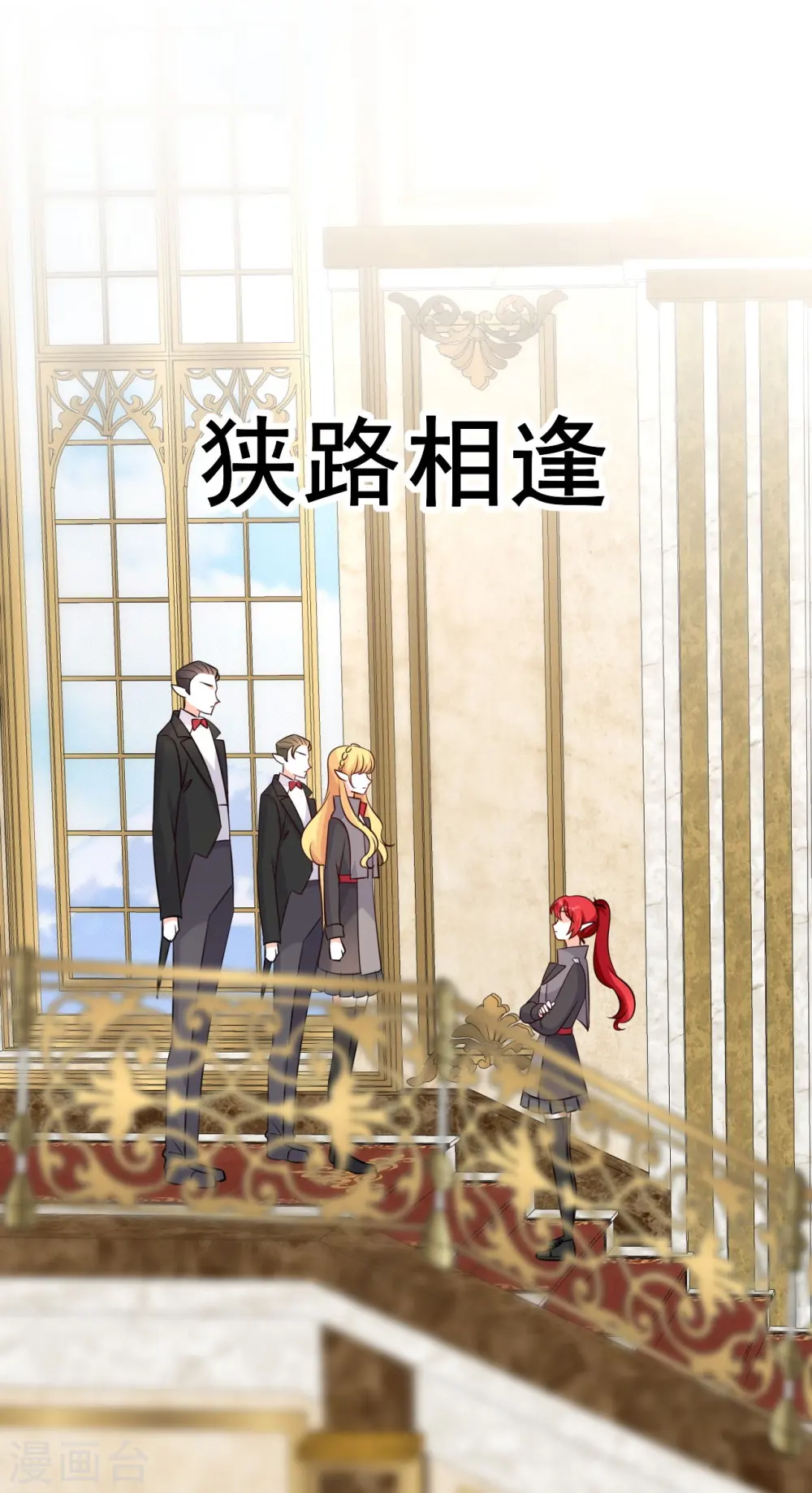 第206话 天堂炸了 第32页