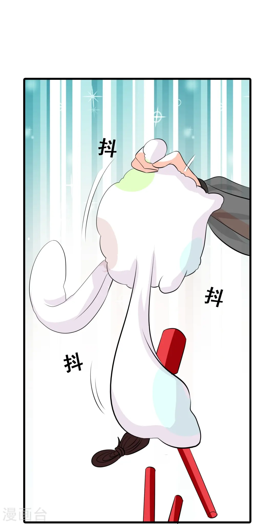 第203话 忠仆登场 第14页